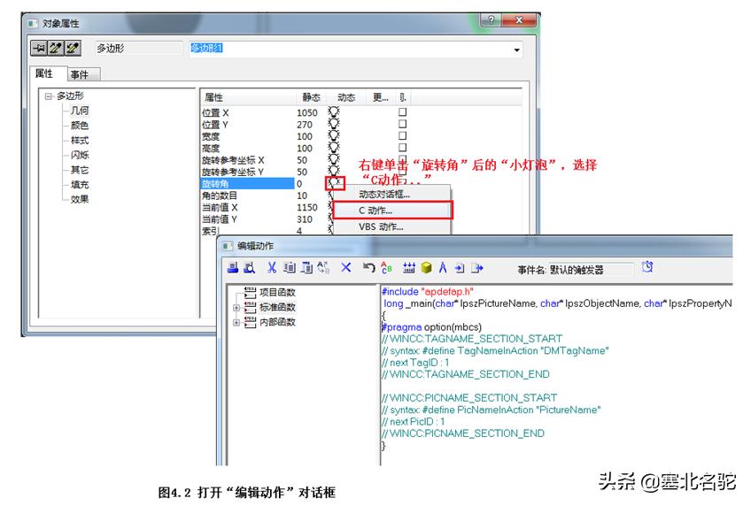 智能AI辅助绘制角线自动化脚本工具