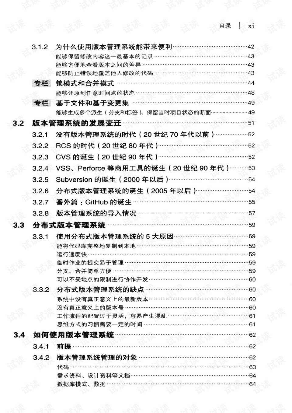 全面解析写论文的高效工具与策略：从选题到发表的全流程指南