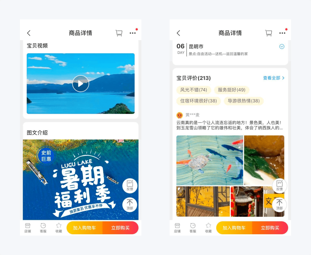 AI技术在插画创作中的应用与文案设计