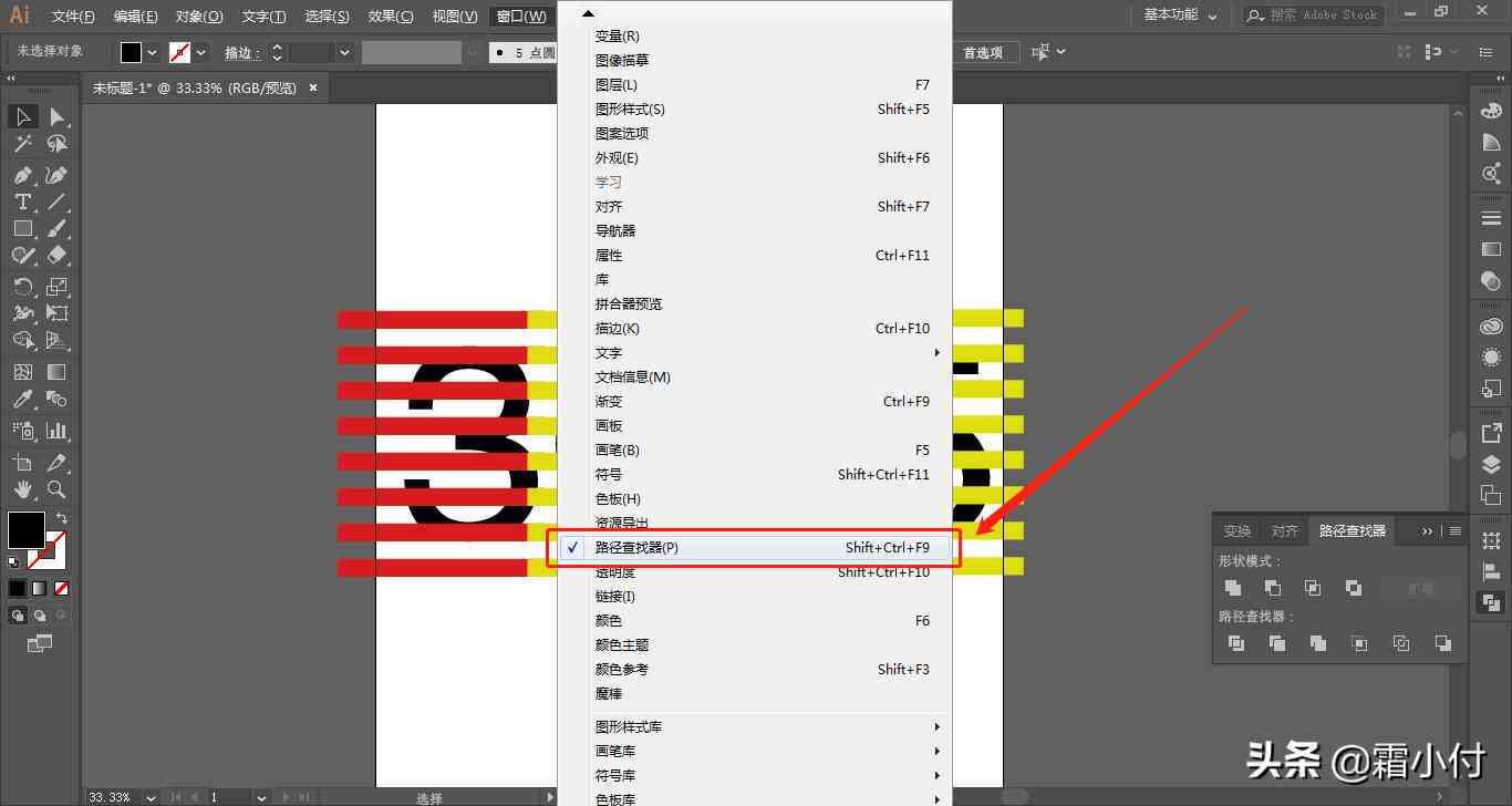 ai怎么做产品标签：AI设计及制作流程解析