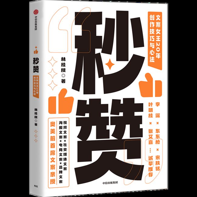 打造爆款抖音爱情文案：技巧全解与实例分析，助你俘获观众的心