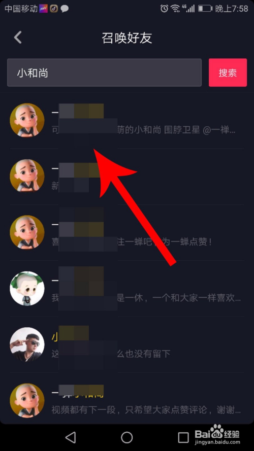 抖音文案艾特：别人知否限流影响，小号如何撰写及艾特小助手可见性探讨