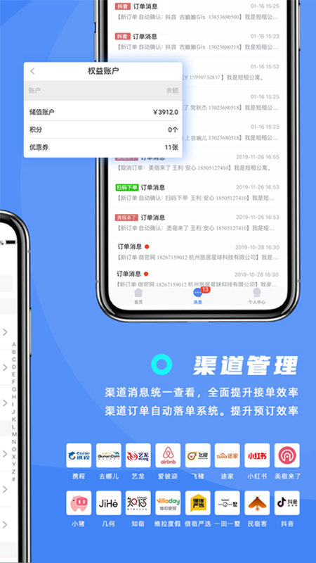 全方位文案需求对接平台——您的创意与订单一站式解决方案