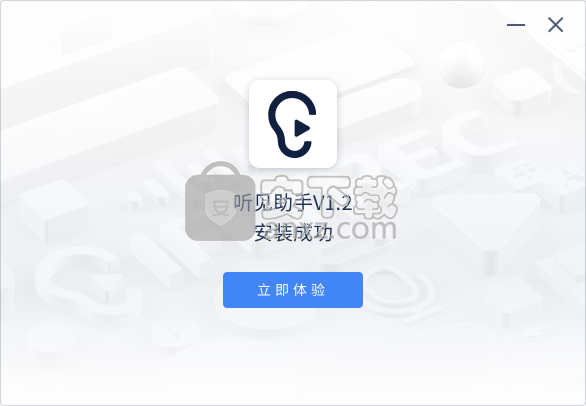 讯飞听见AI写作怎么用？使用微信及操作指南