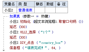 探索分镜头脚本绘画AI软件：功能、选择与应用全解析