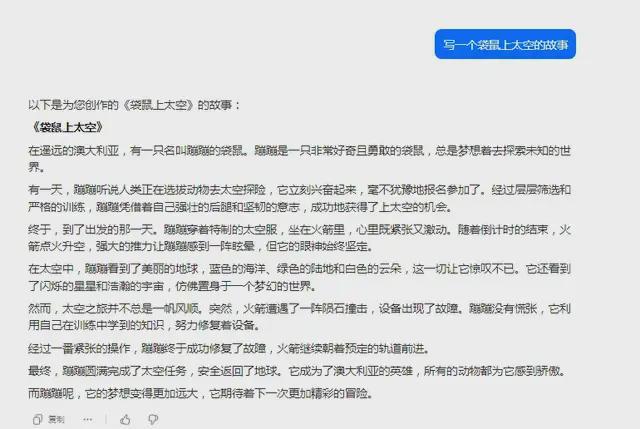 探索分镜头脚本绘画AI软件：功能、选择与应用全解析