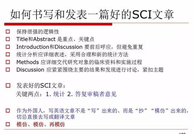 AI技术在科研文章撰写中的应用：以写作助手SCI为例