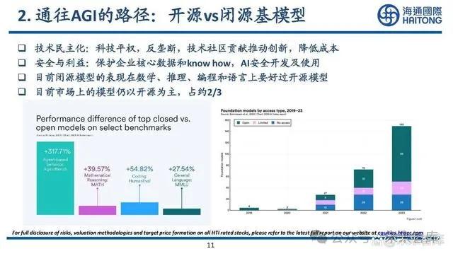 ai新闻写作案例分析怎么写：教程、案例范文及AI挑战与反思