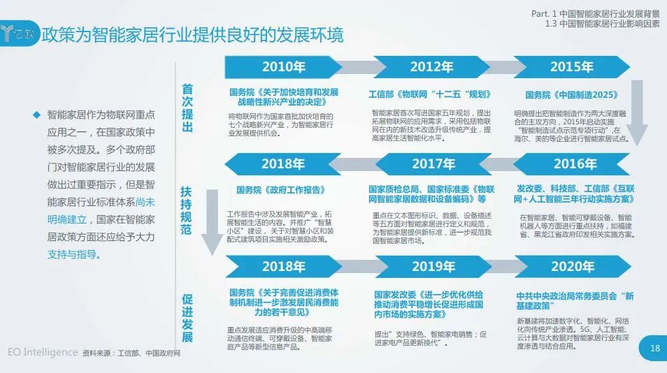 全面解析AI在新闻写作中的应用：案例分析与未来趋势报告