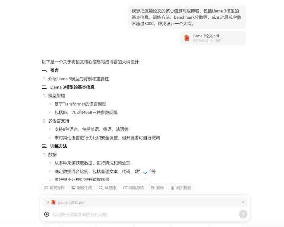 畅言AI直播课课程报告：位置查询与导出方法及智慧课堂应用解析