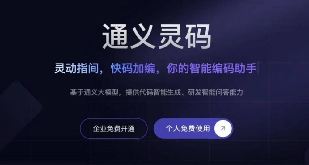 AI创作中心：源码官网，内容创意与创作平台