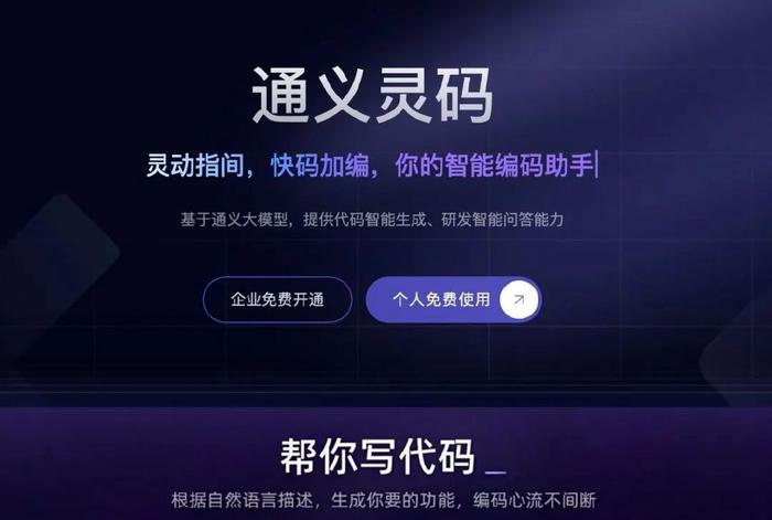 AI创作中心：源码官网，内容创意与创作平台