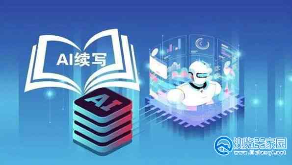 2023年国内顶尖AI写作软件全解析：前十强深度评测与应用指南