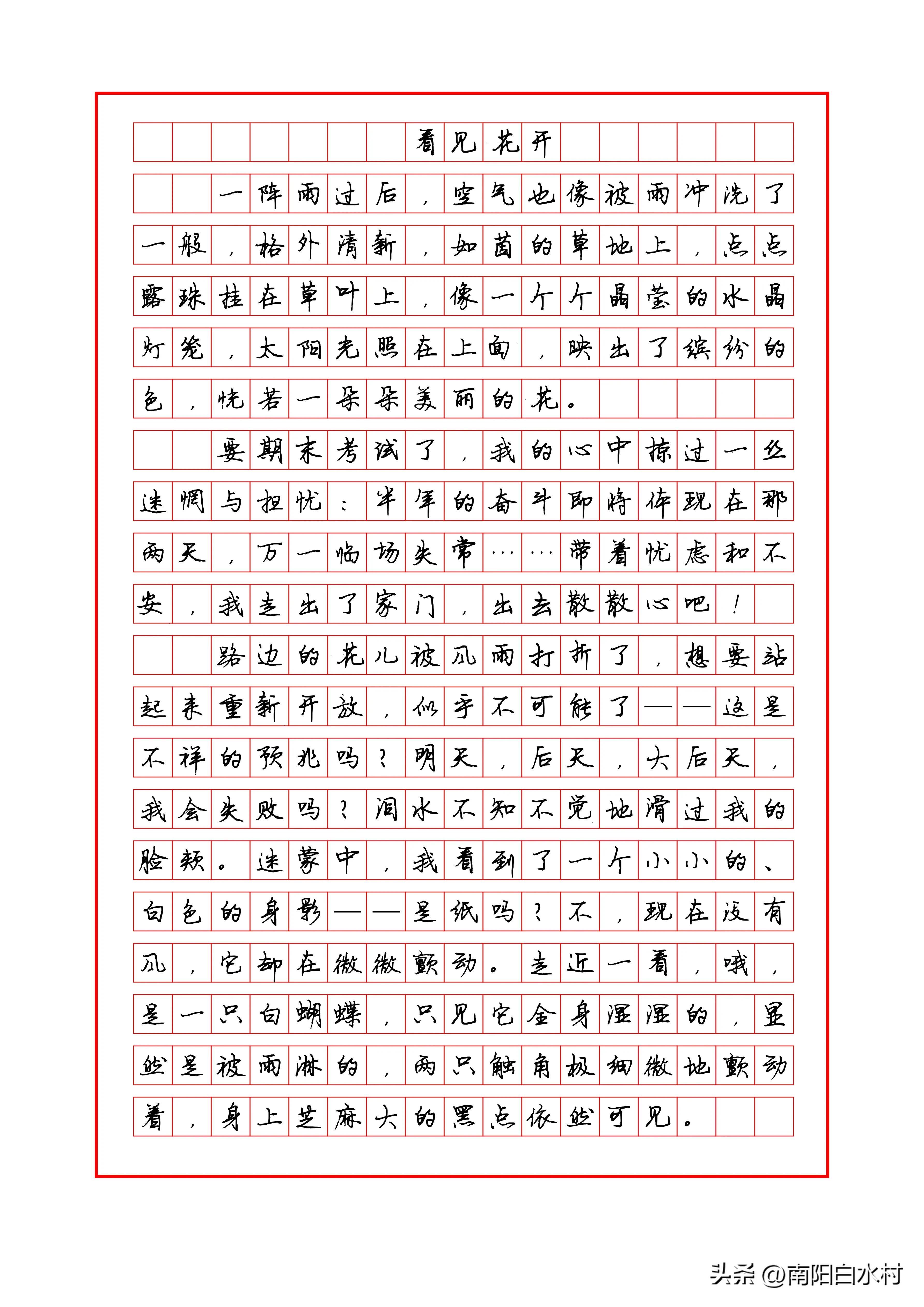 写作软件2021：自动生成作文的软件排行及免费版本推荐