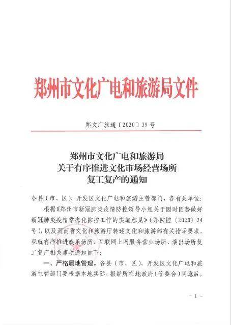 全面解析：AI游戏脚本设计与应用指南——涵盖开发、优化与实例解析