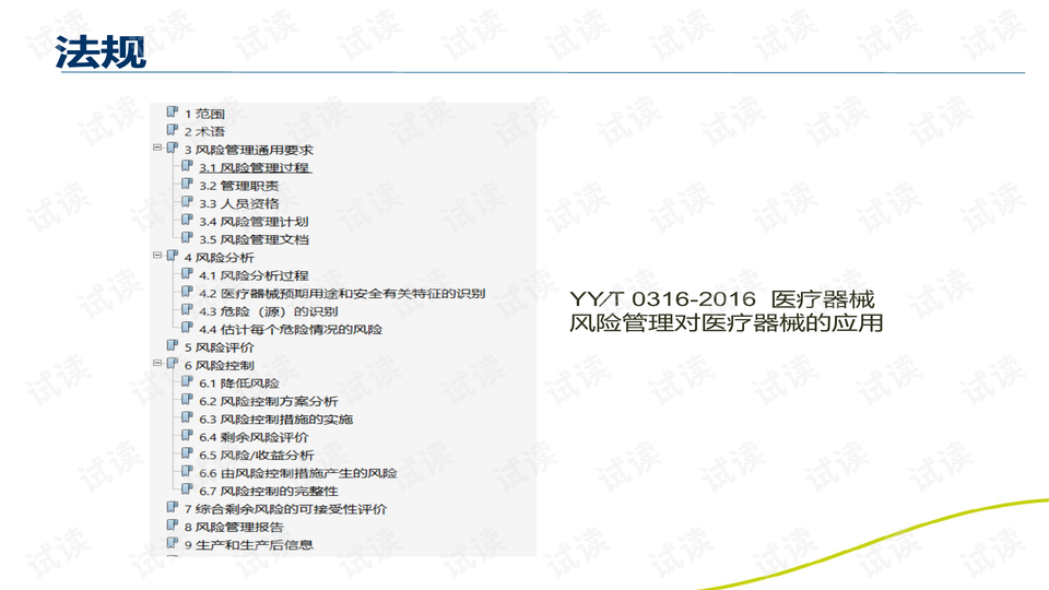 撰写报告与文档管理：软件工具全解析