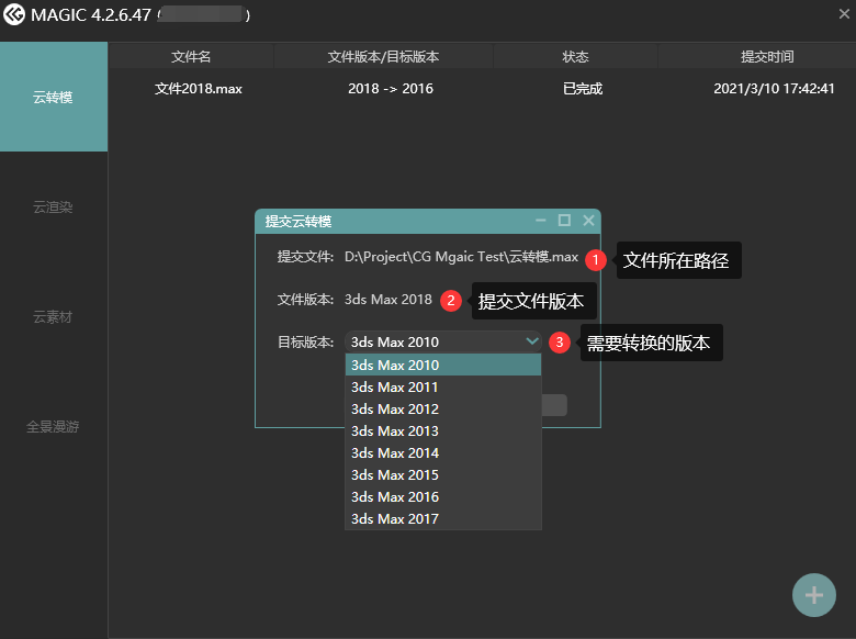 探索AI绘图软件：一键将文案转化为艺术作品