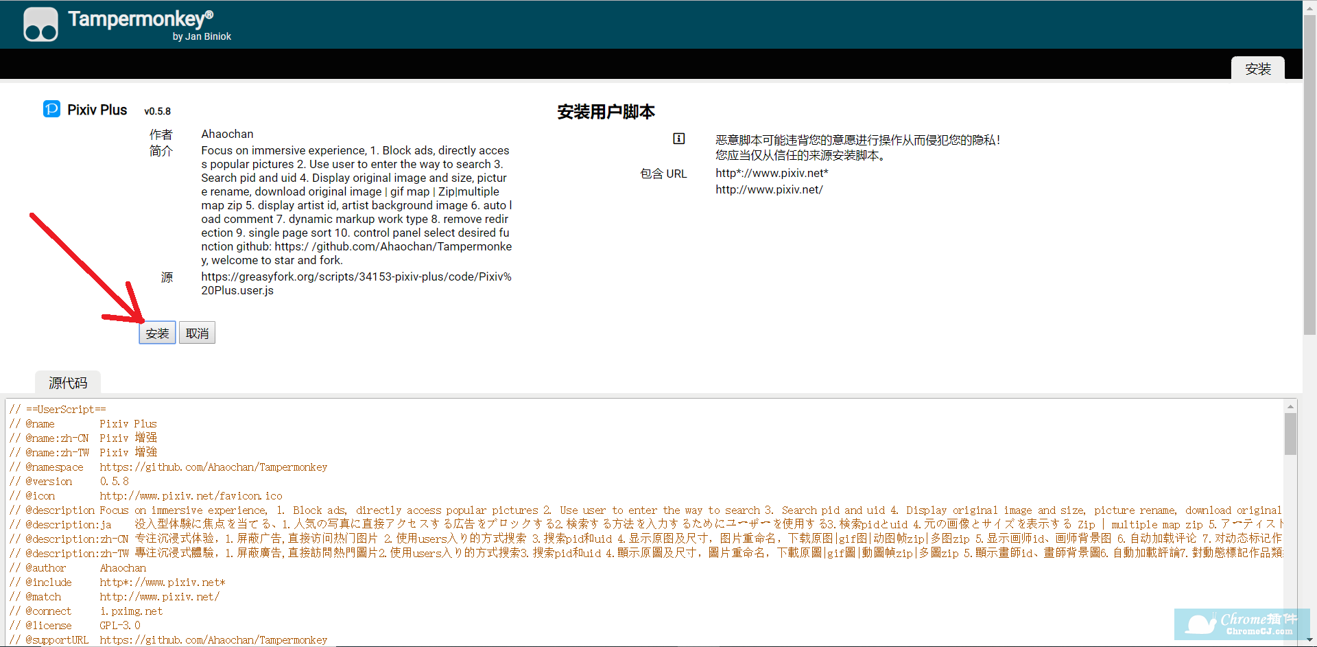 AI脚本怎么使用：撰写、插件应用、开启及合集安装指南