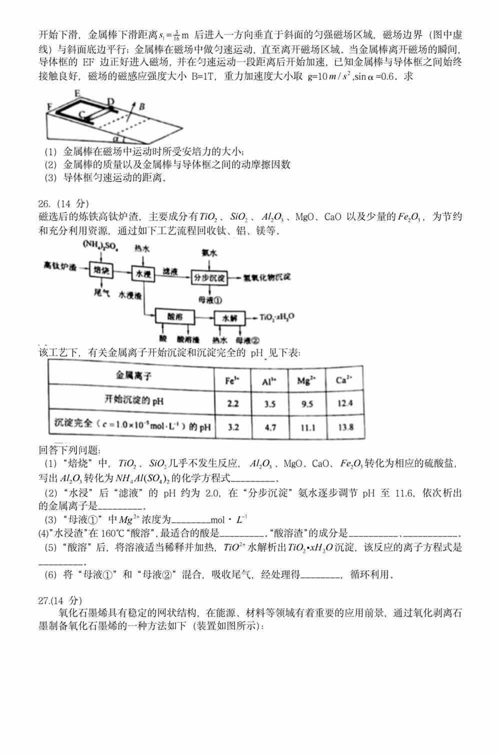 ai脚本怎么用？ai脚本怎么写及ai2021脚本插件使用指南