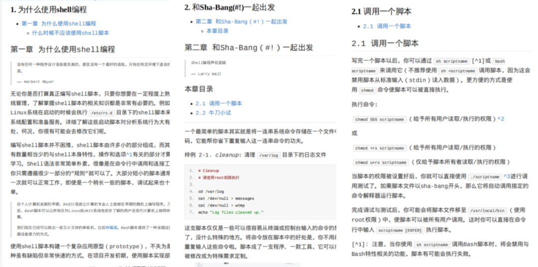 掌握AI脚本编写：从基础到进阶技巧全解析