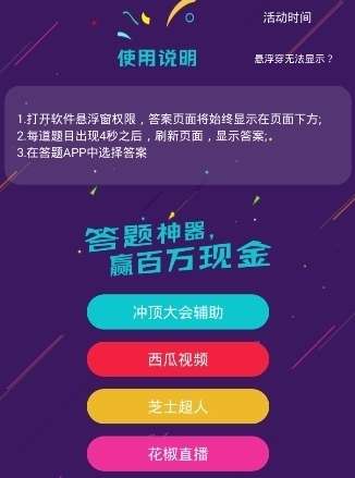 绛旈AI智能答题助手：高效解答，精准辅导