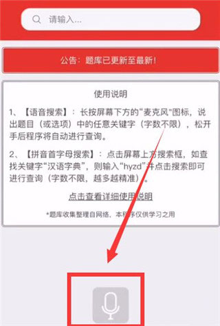 绛旈AI智能答题助手：高效解答，精准辅导