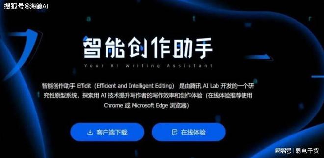 ai写作助手好用吗：费用、SCI适用性及使用方法详解