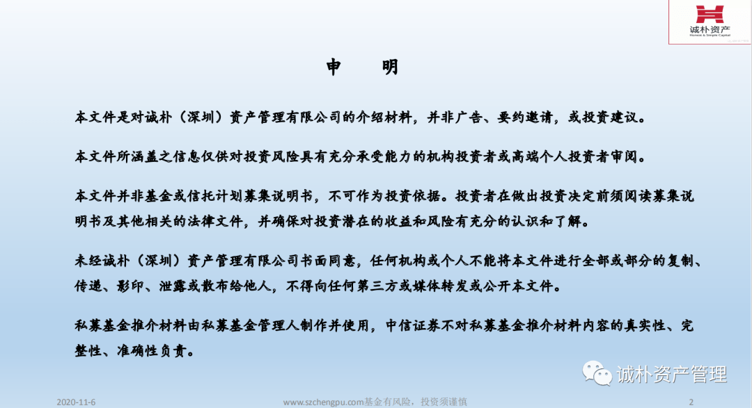 内容可能存在争议,仅供参考：相关内容或表述可能具有争议性，请审慎参考。