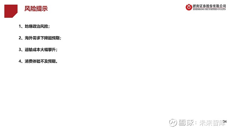 内容可能存在争议,仅供参考：相关内容或表述可能具有争议性，请审慎参考。