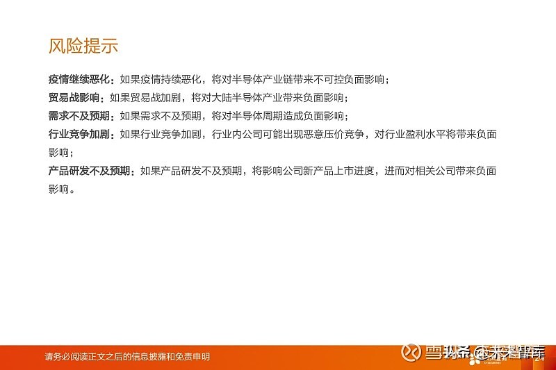 内容可能存在争议,仅供参考：相关内容或表述可能具有争议性，请审慎参考。