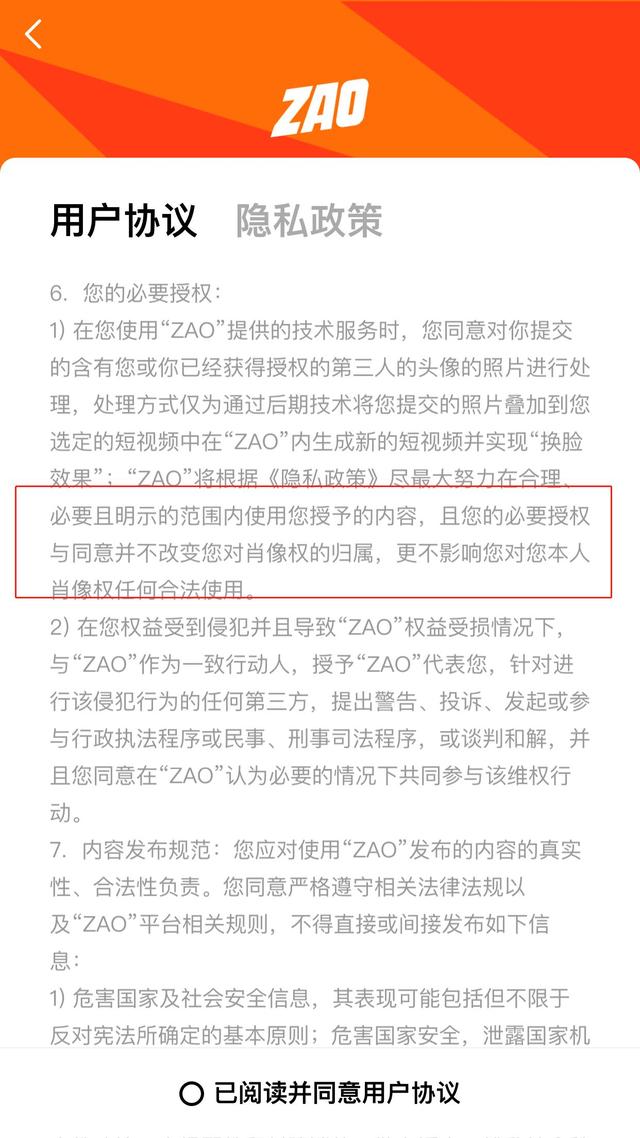 警惕：本文内容涉嫌版权侵权风险提示