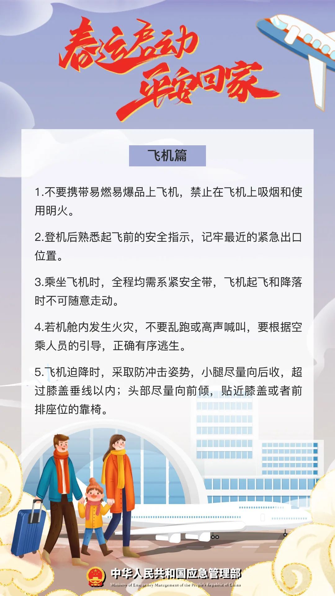 警惕：本文内容涉嫌版权侵权风险提示