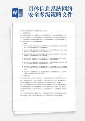 ai实训报告结果与心得体会