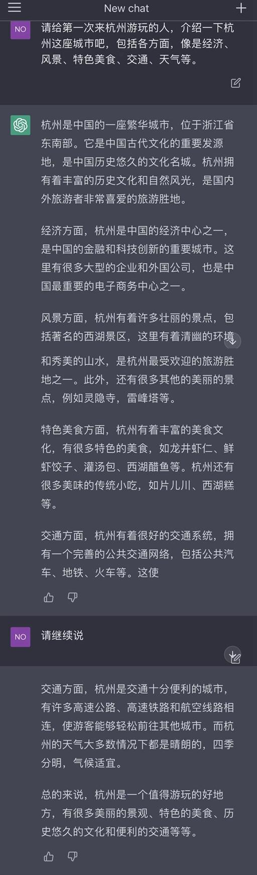 手机里什么软件可以ai写作文