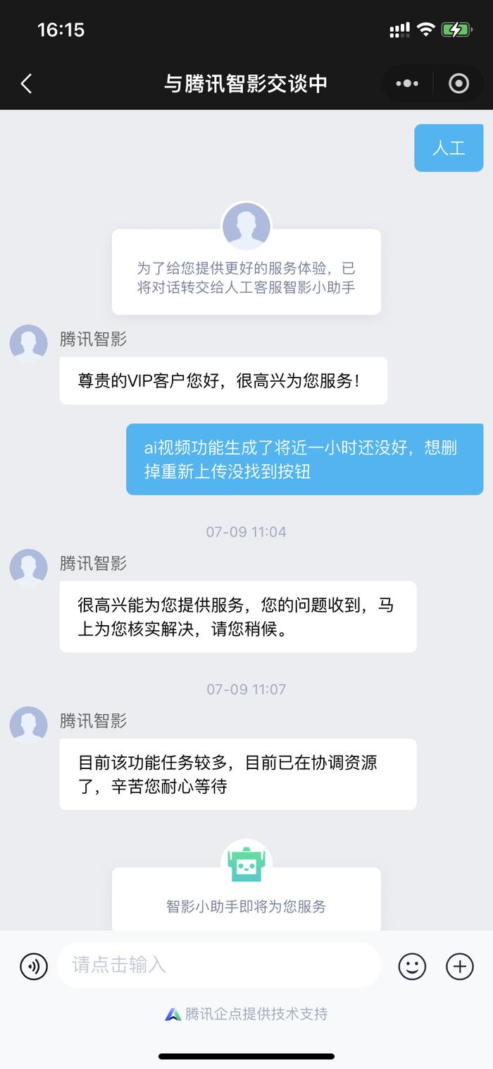 AI助阵，一键生成博主风格脚本