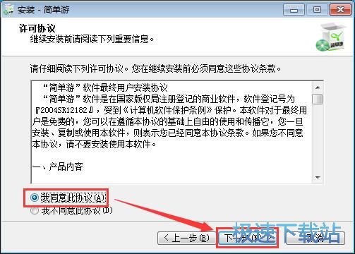 AI脚本安装路径指南：选择正确的文件夹存放 nn不过需要说明的是，瀹夎