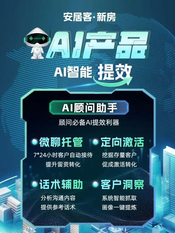 ai直播房产文案怎么写-ai直播房产文案怎么写的