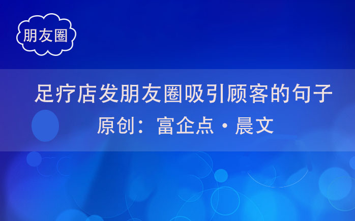 房产主播文案：如何撰写吸引顾客的直播宣传内容