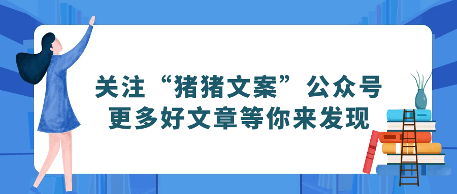 房产主播文案：如何撰写吸引顾客的直播宣传内容