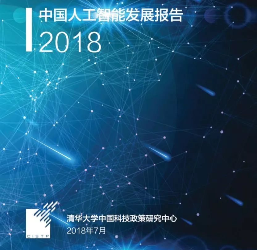 ai学生清华：入学清华、AI课程、清华AI虚拟学生