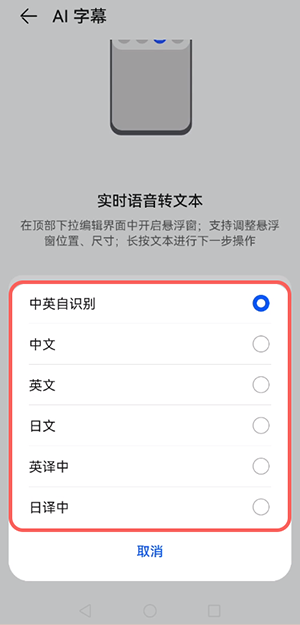 如何在鸿蒙系统中开启并设置AI字幕？全面指南