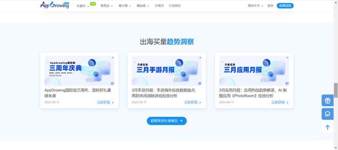 AI技术驱动的文案生成器发布于GitHub