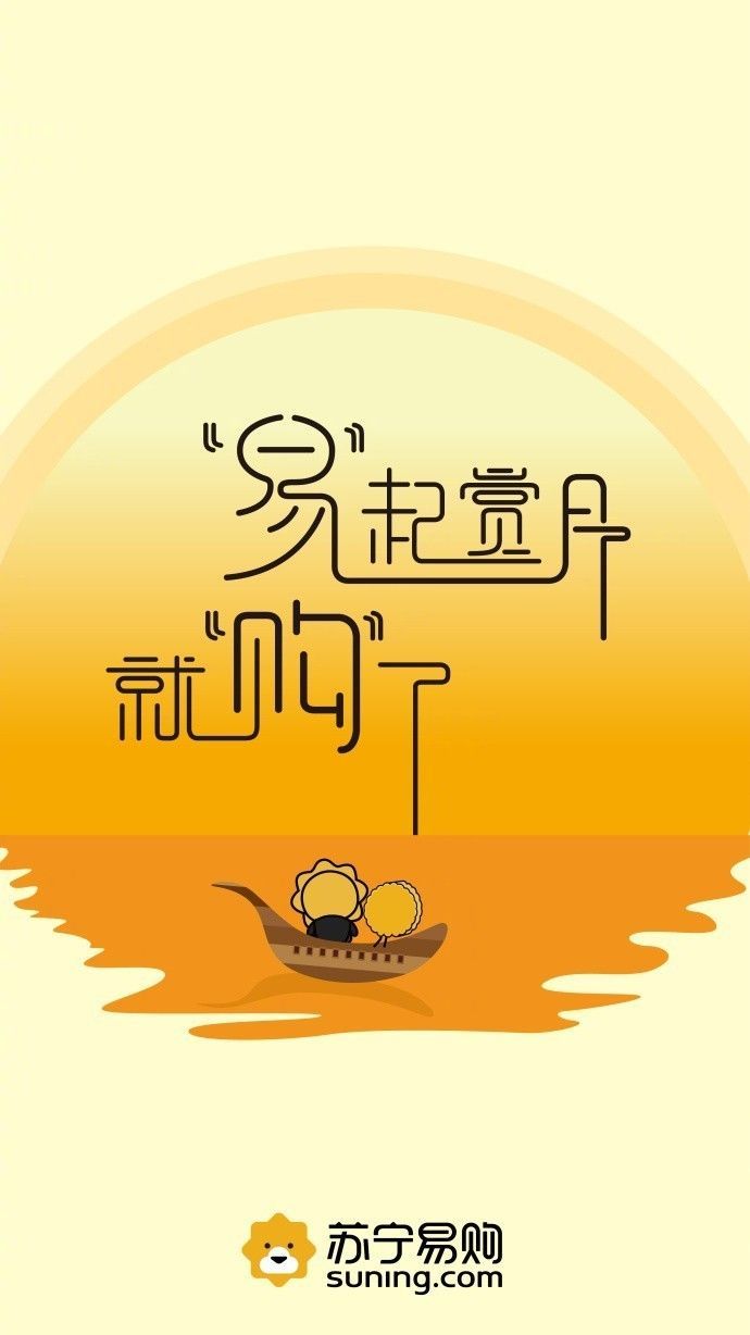 ai海报早安文案搞笑短句：幽默开启新一天，创意满满迎晨光