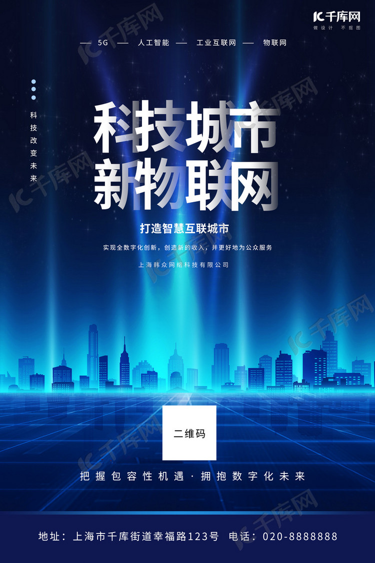 全方位解析：从创意到成品——AI技术在端午节海报设计中的应用步骤