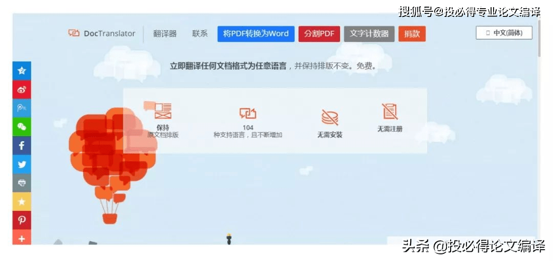 ai写作助手好用吗：收费标准、SCI支持及使用方法解析