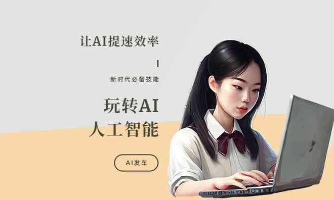 全面解析：打造萌兔少女AI特效文案攻略与创意灵感集锦