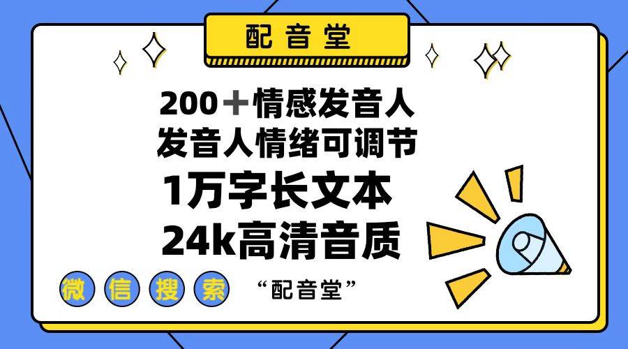 AI技术如何制作情侣照片合成及文案设计