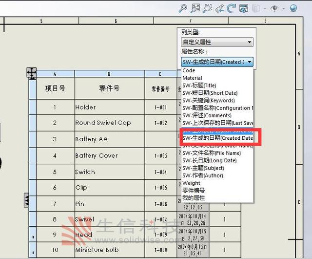 怎么制作开题报告表格：模板、教程与电子版设置指南