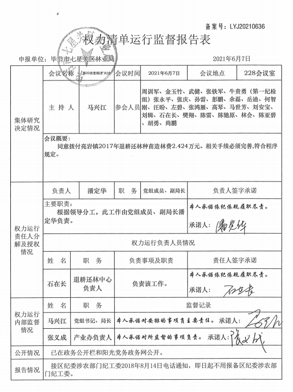 怎么制作开题报告表格：模板、教程与电子版设置指南