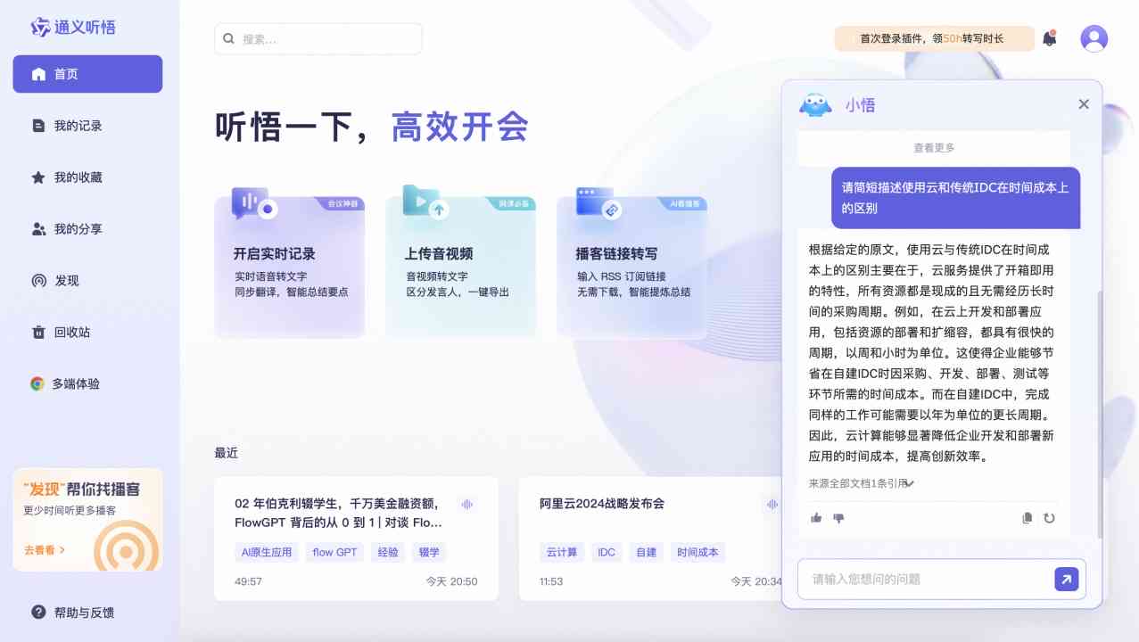 全面升级的开题报告生成器：涵盖所有相关需求与问题解决方案